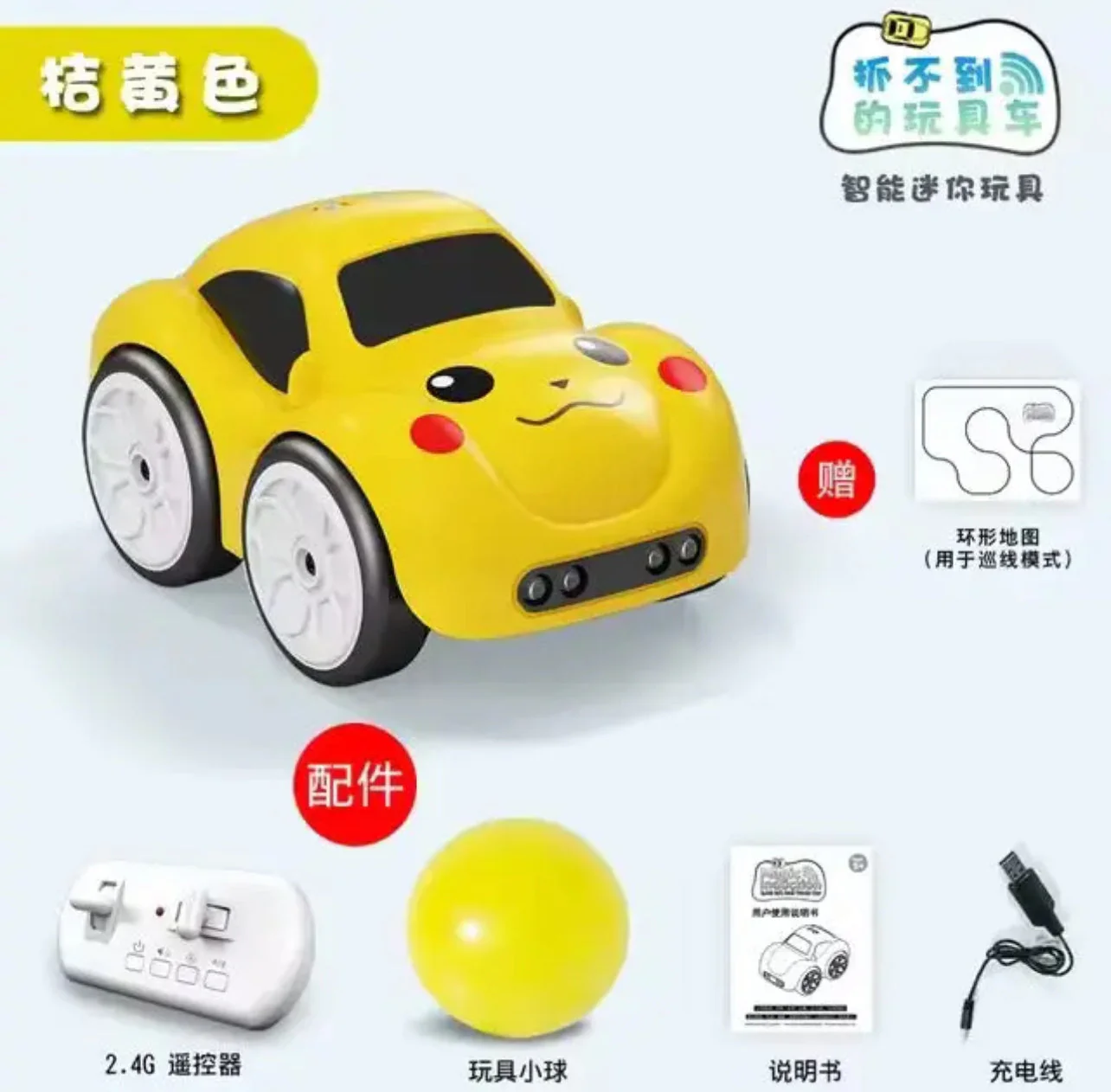 Smart Mini RC Car with Auto Follow-Me Technology | Advanced Remote Control | Buy 1 Get 1 Free Offer